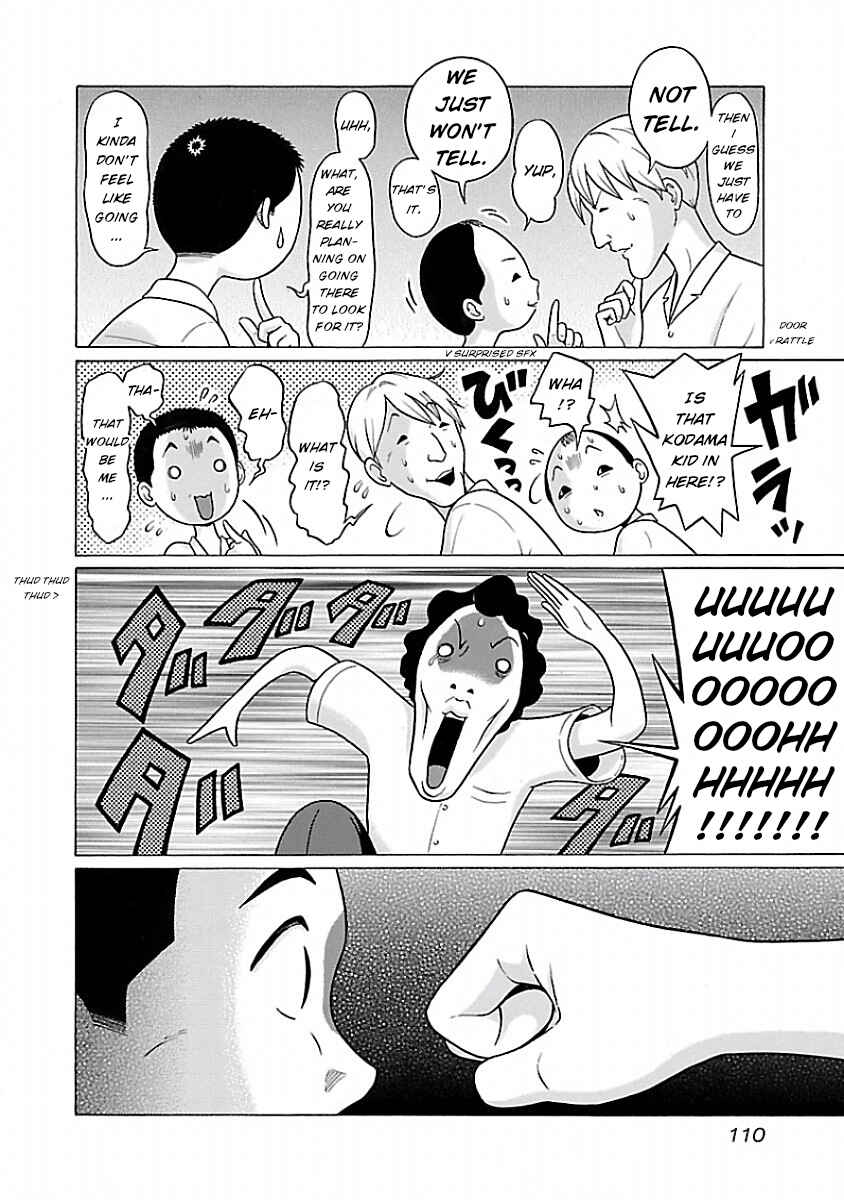 Pansuto Chapter 30 - Page 4