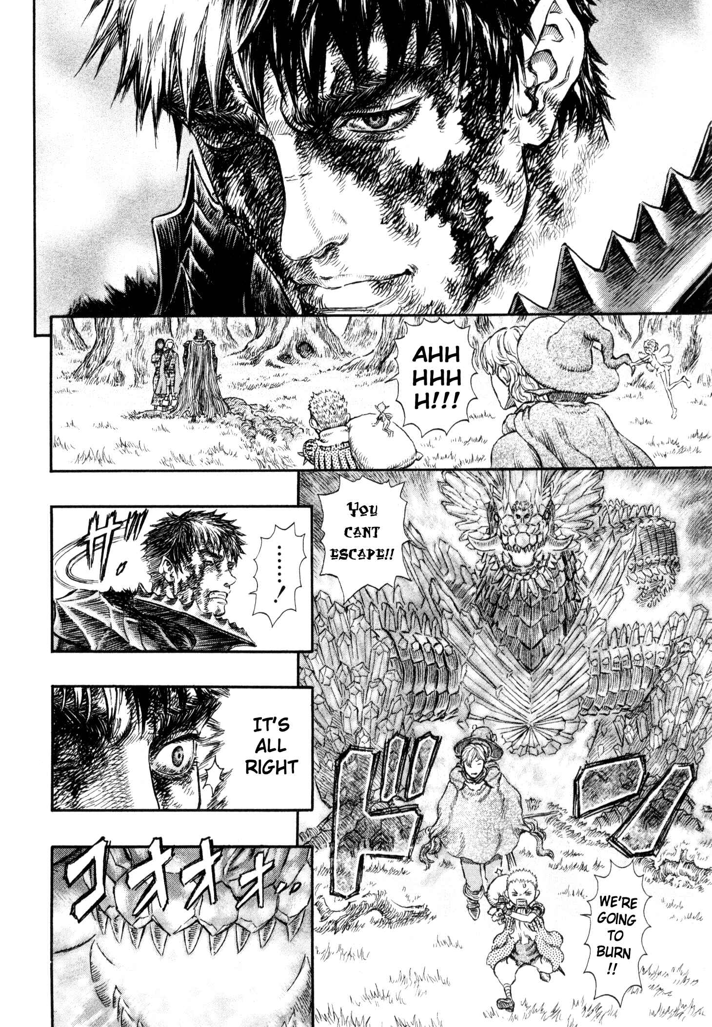 Berserk Chapter 229 - Page 15