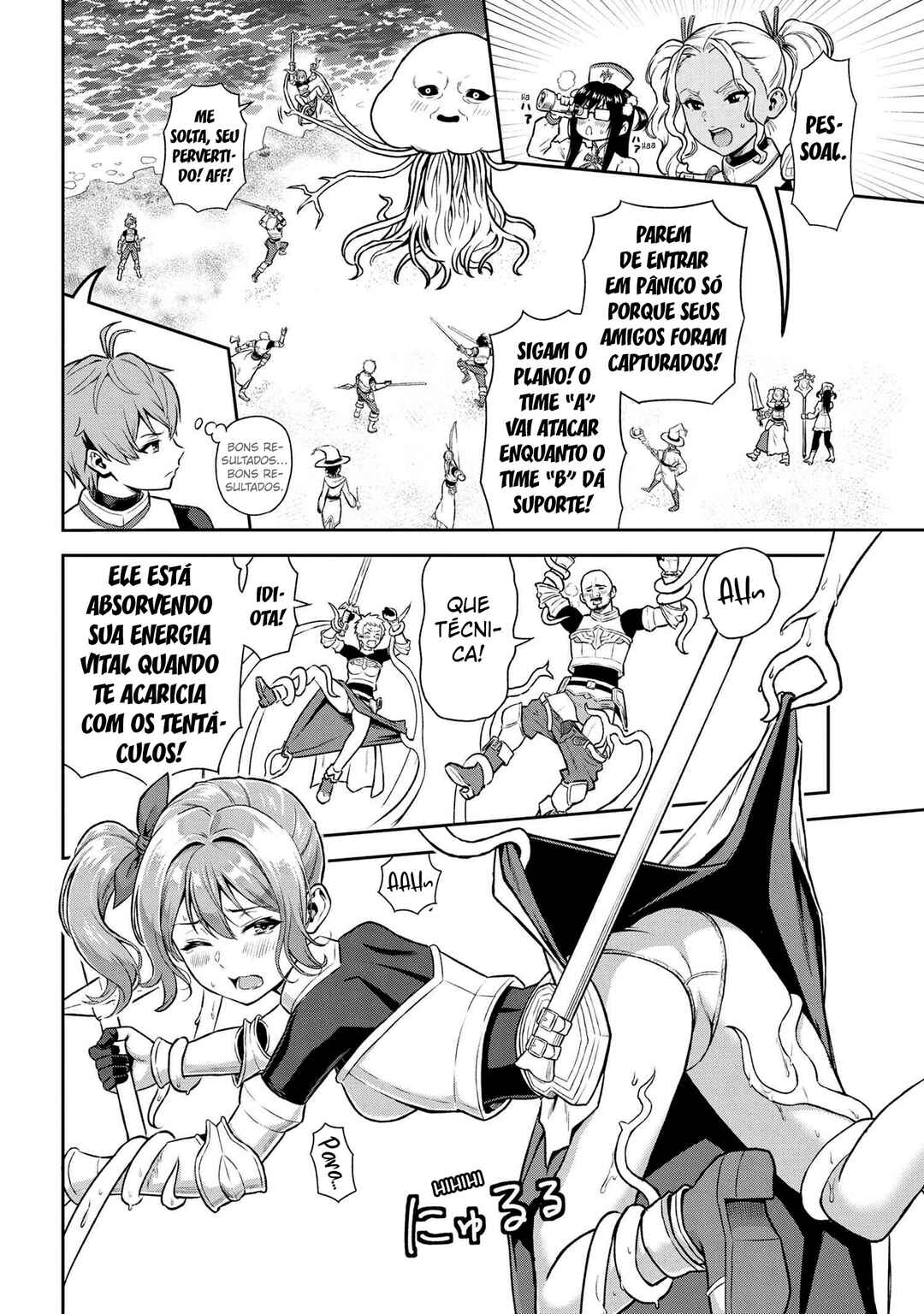 Toshiue Elite Onna Kishi ga Boku no Mae de dake Kawaii Chapter 19.3 - Page 3