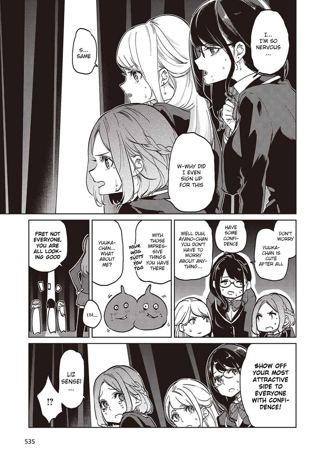 Oroka na Tenshi wa Akuma to Odoru Chapter 91 - Page 15