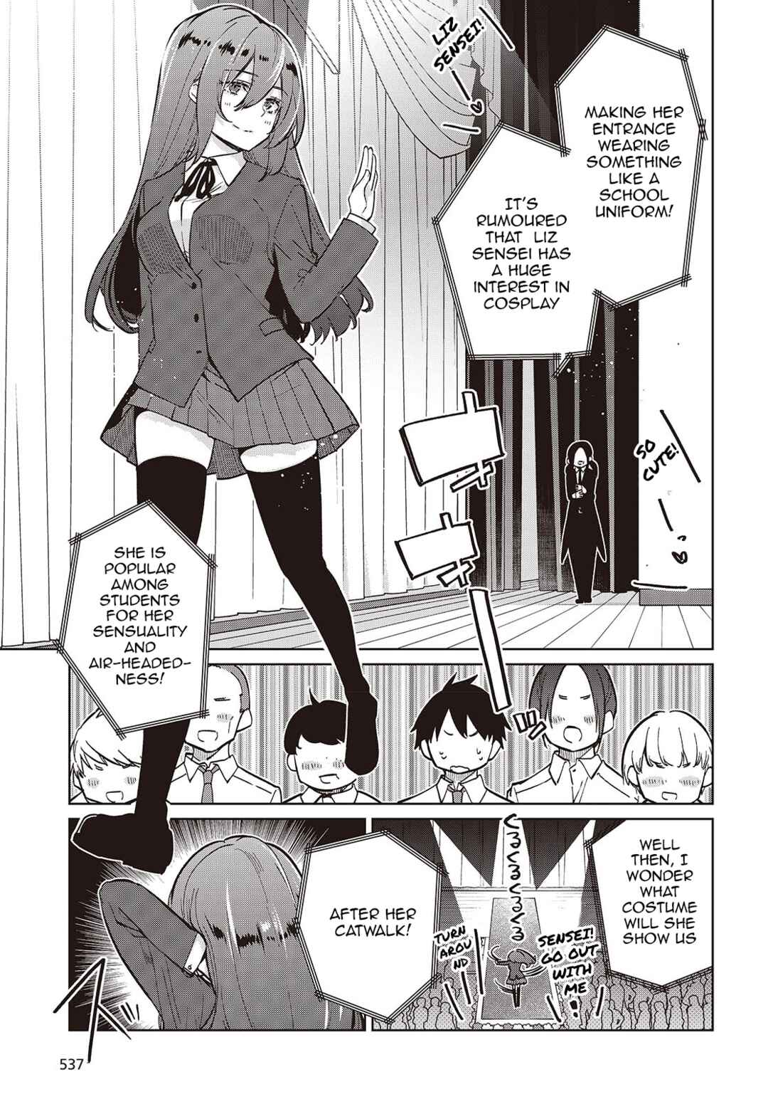 Oroka na Tenshi wa Akuma to Odoru Chapter 91 - Page 17