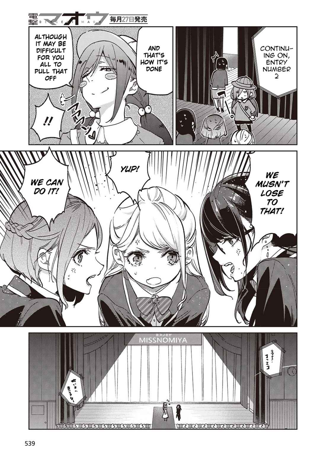Oroka na Tenshi wa Akuma to Odoru Chapter 91 - Page 19