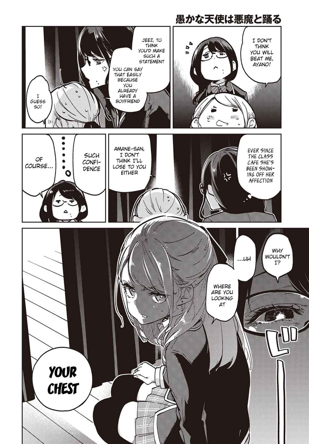 Oroka na Tenshi wa Akuma to Odoru Chapter 91 - Page 22