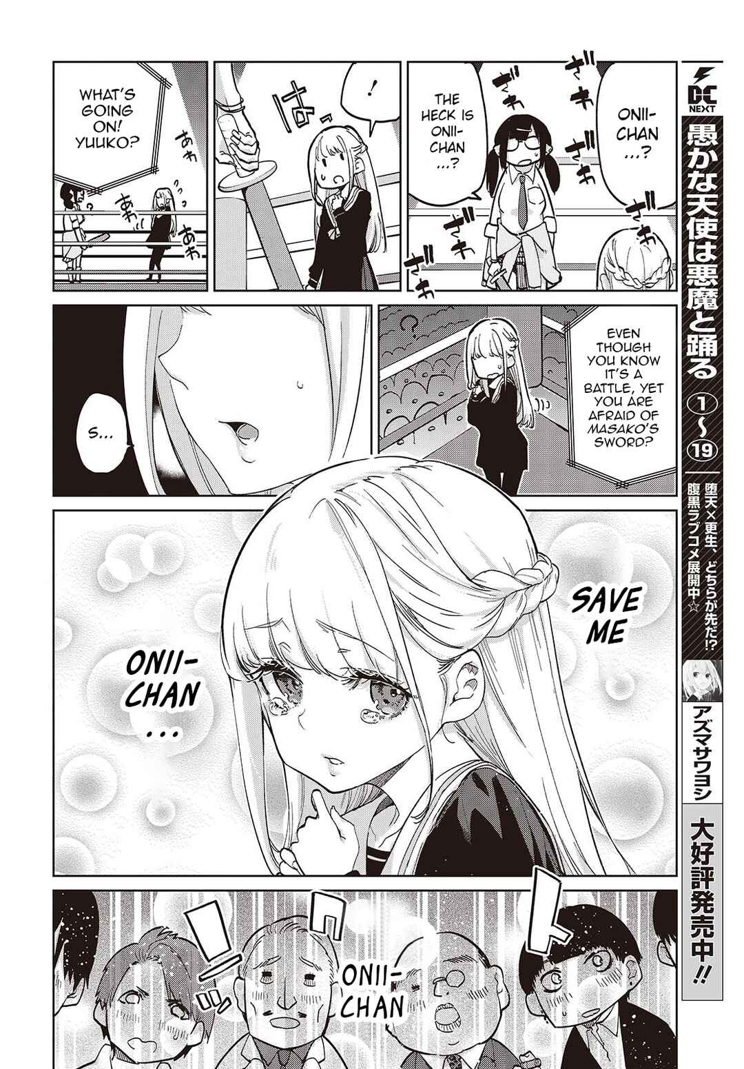 Oroka na Tenshi wa Akuma to Odoru Chapter 91 - Page 4