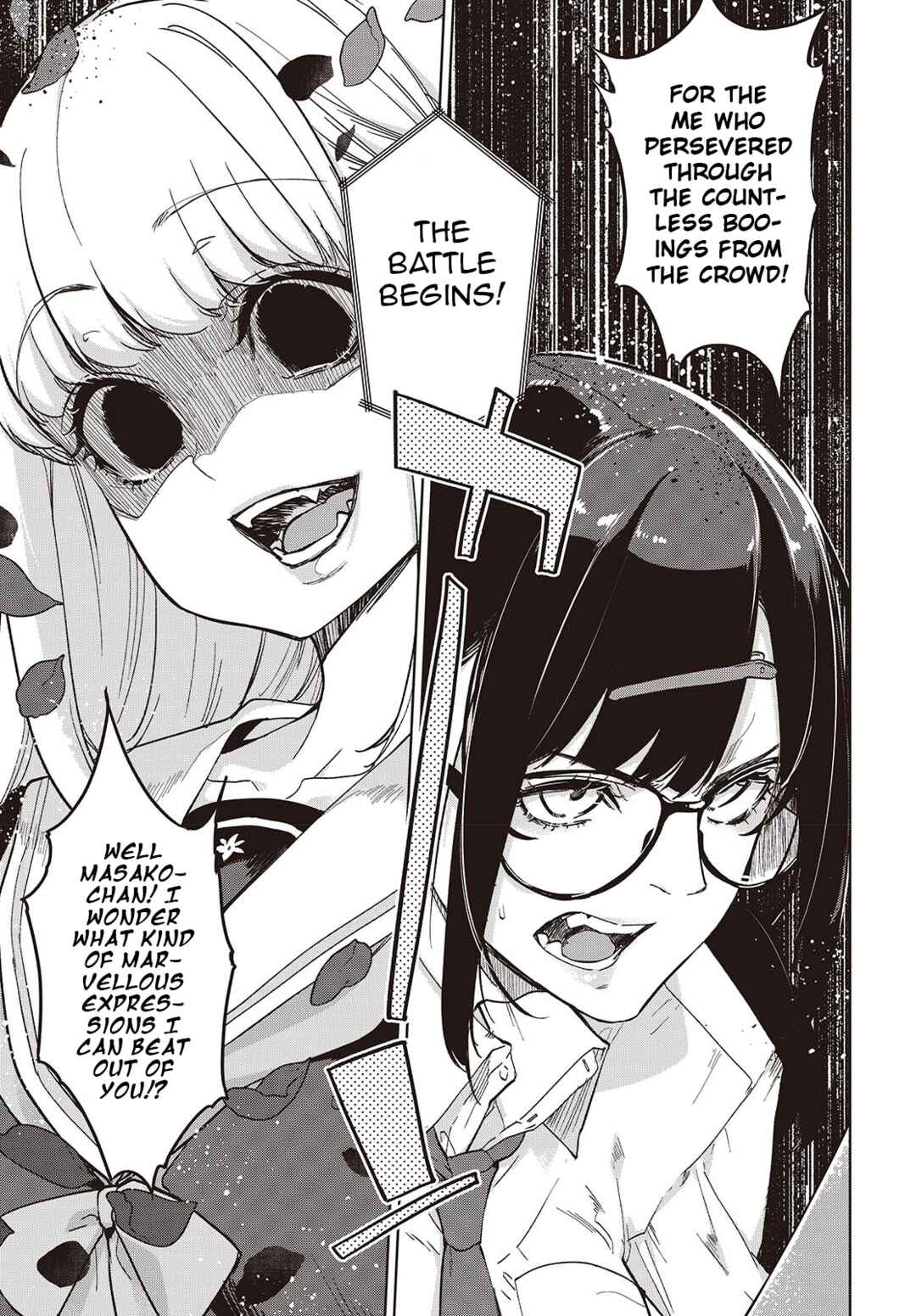 Oroka na Tenshi wa Akuma to Odoru Chapter 91 - Page 7