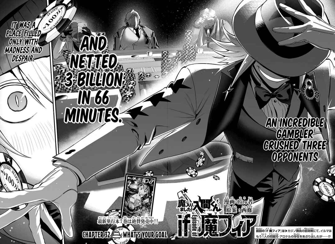 Mairimashita! Iruma-kun: If Episode of Mafia Chapter 32 - Page 2