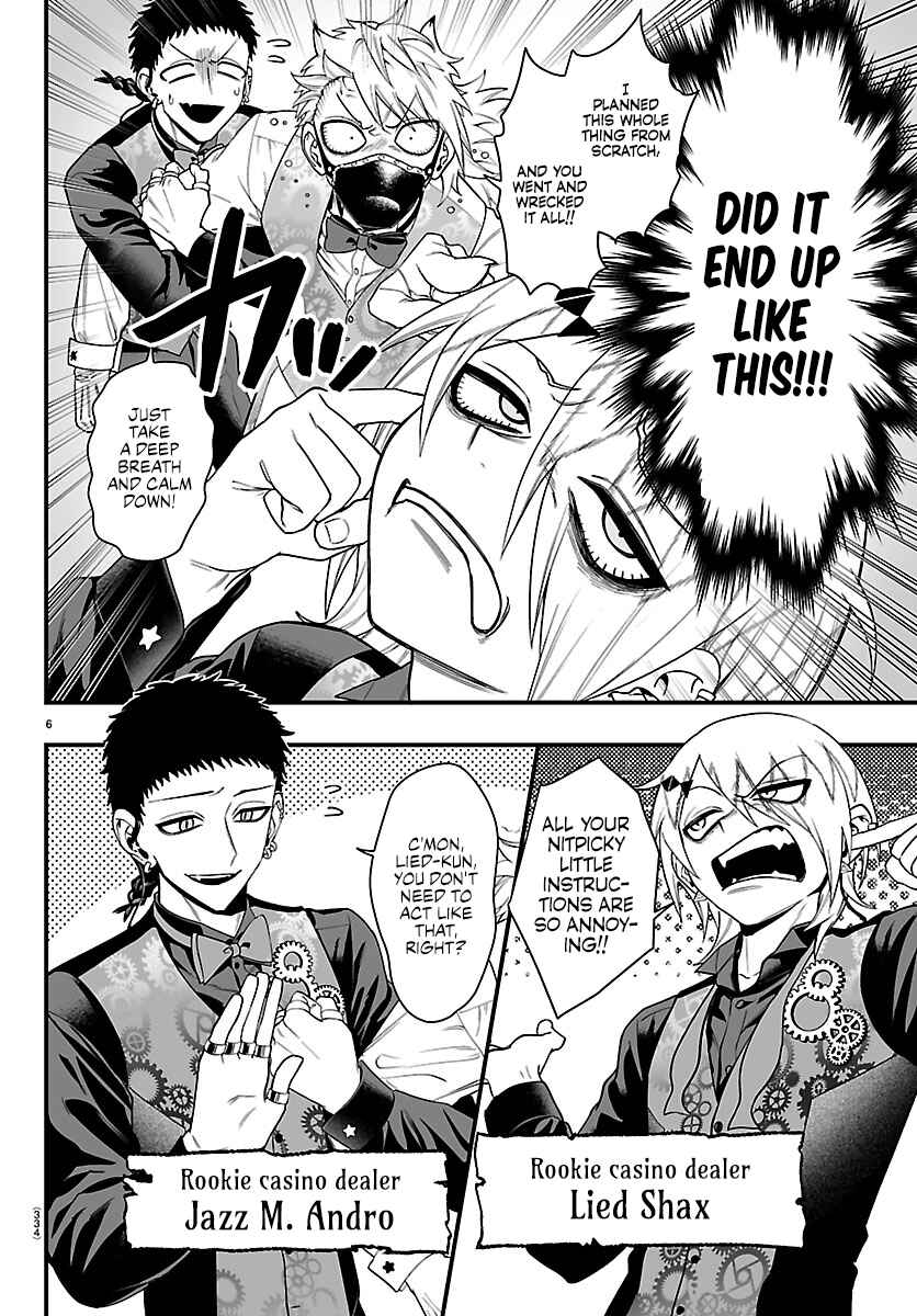 Mairimashita! Iruma-kun: If Episode of Mafia Chapter 32 - Page 5