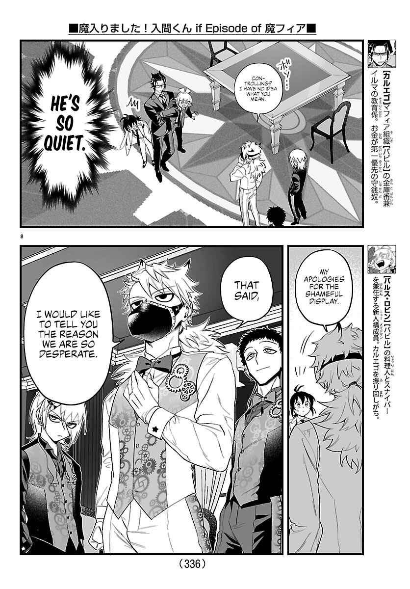 Mairimashita! Iruma-kun: If Episode of Mafia Chapter 32 - Page 7