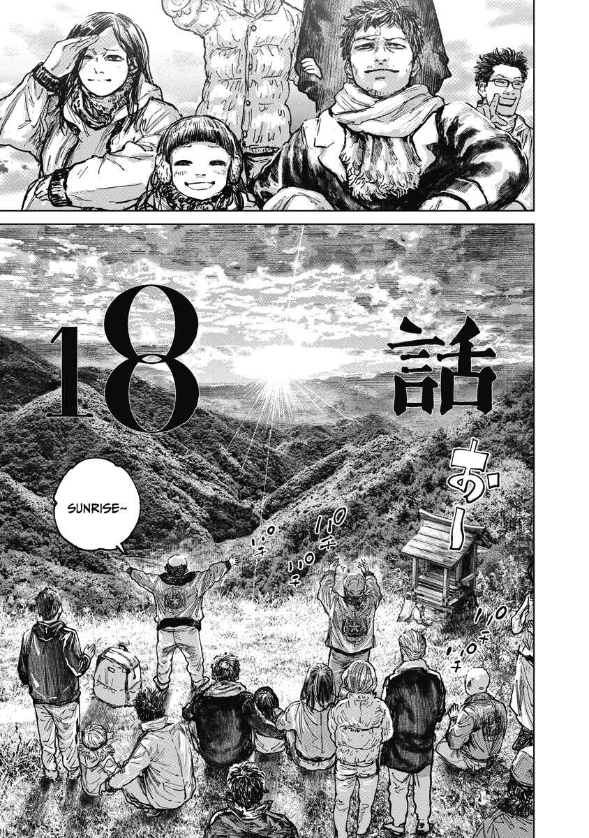 Gannibal Chapter 18 - Page 4