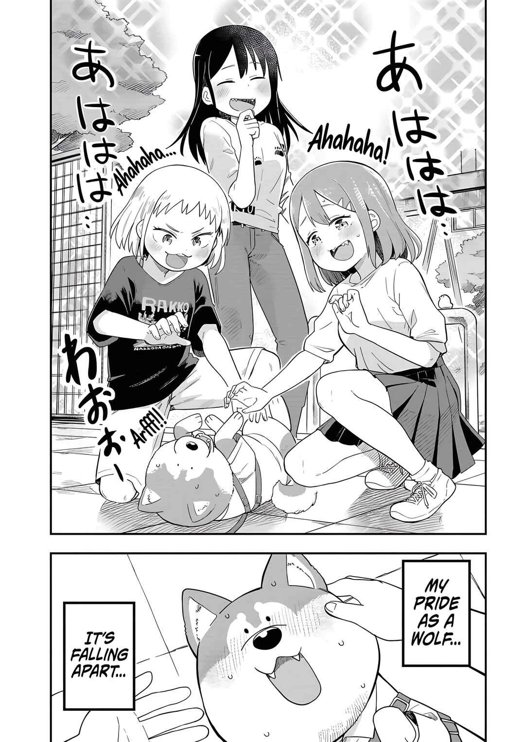 Ookami-kun wa Hayakawa-san ni Katenai Chapter 22 - Page 7