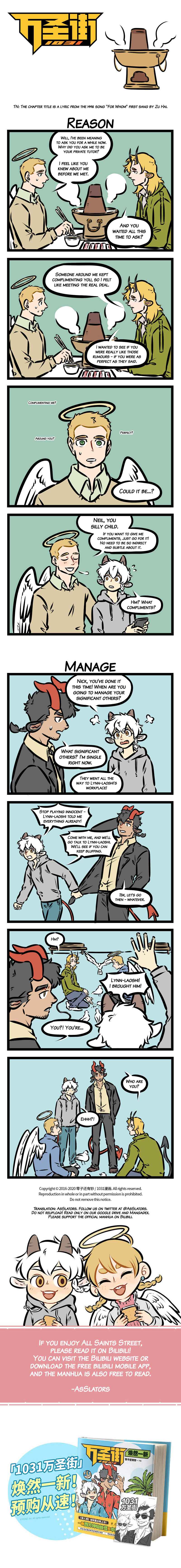 All Saints Street Chapter 388 - Page 1