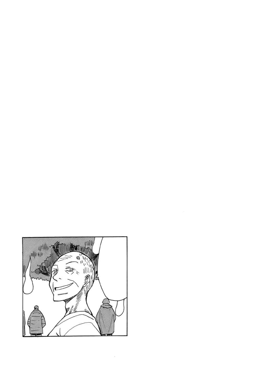 Angel Onayami Soudanjo Chapter 8 - Page 14