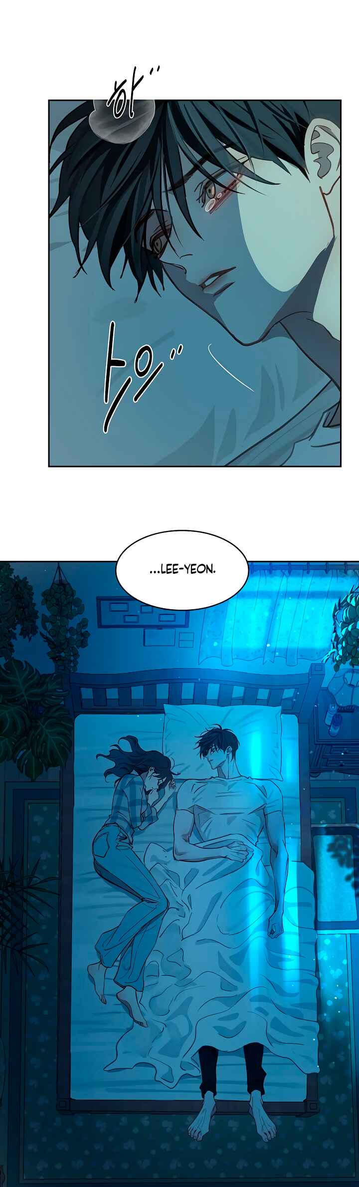 Kkot eun Mikkiya Chapter 16 - Page 31