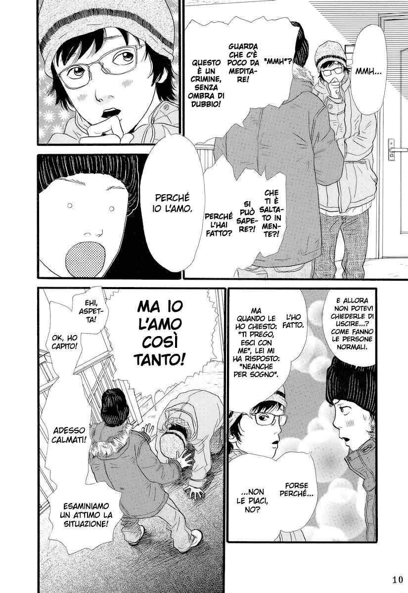 Itoshi no Niina Chapter 1 - Page 13