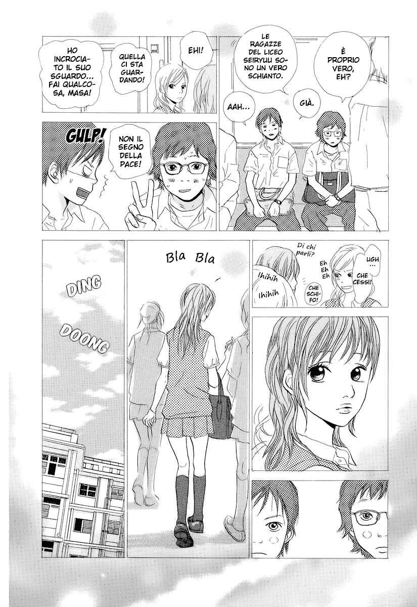 Itoshi no Niina Chapter 1 - Page 19