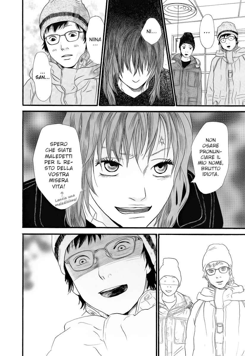 Itoshi no Niina Chapter 1 - Page 29