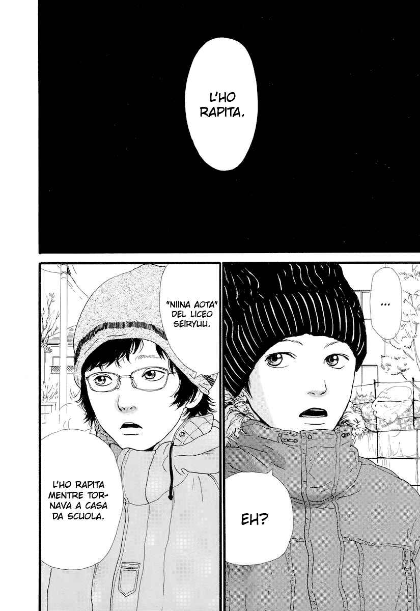 Itoshi no Niina Chapter 1 - Page 9