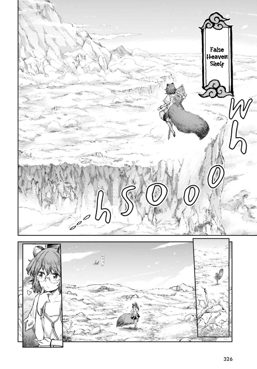 Touhou Suichouka: Lotus Eater-tachi no Suisei Chapter 29 - Page 10