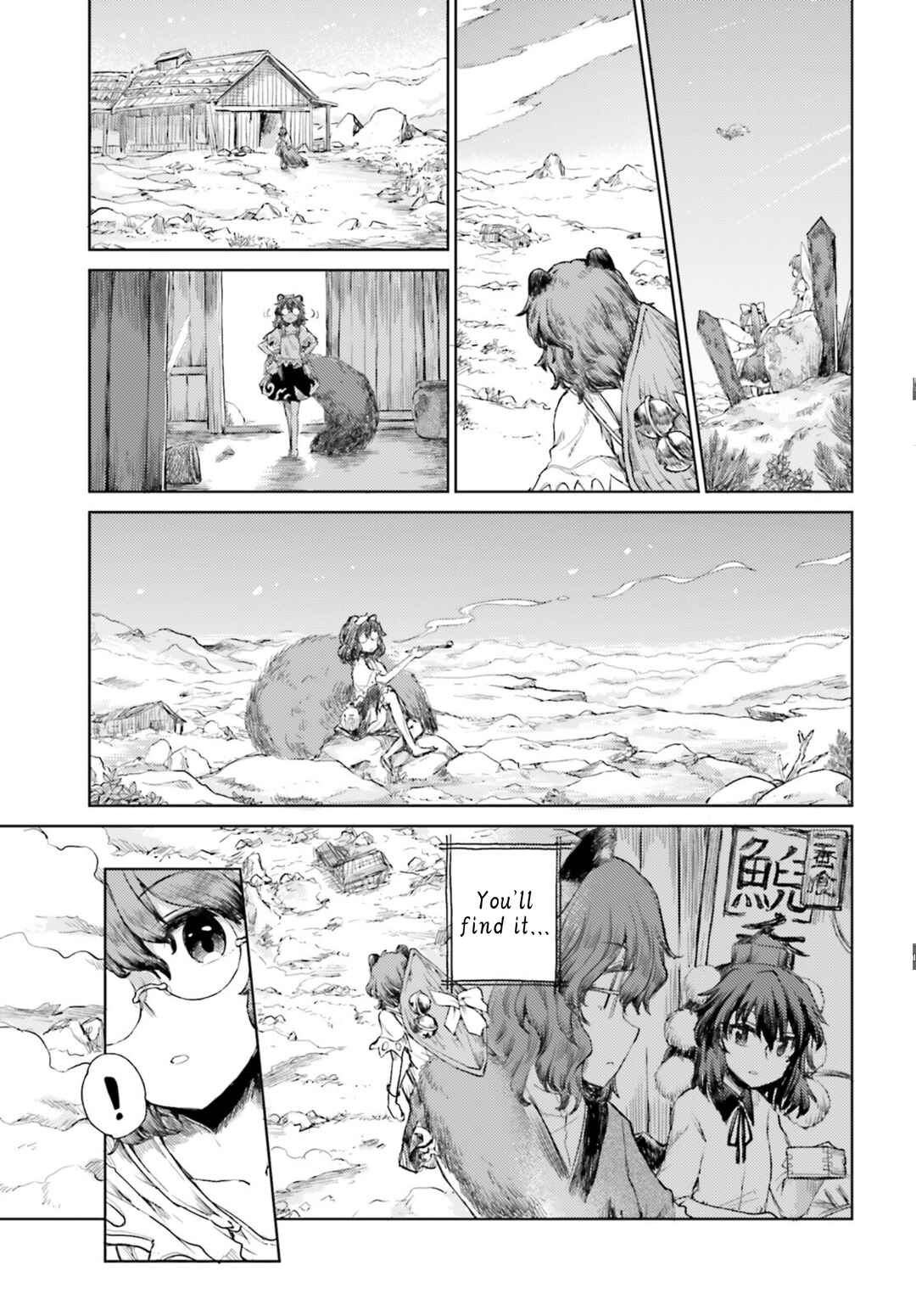 Touhou Suichouka: Lotus Eater-tachi no Suisei Chapter 29 - Page 11