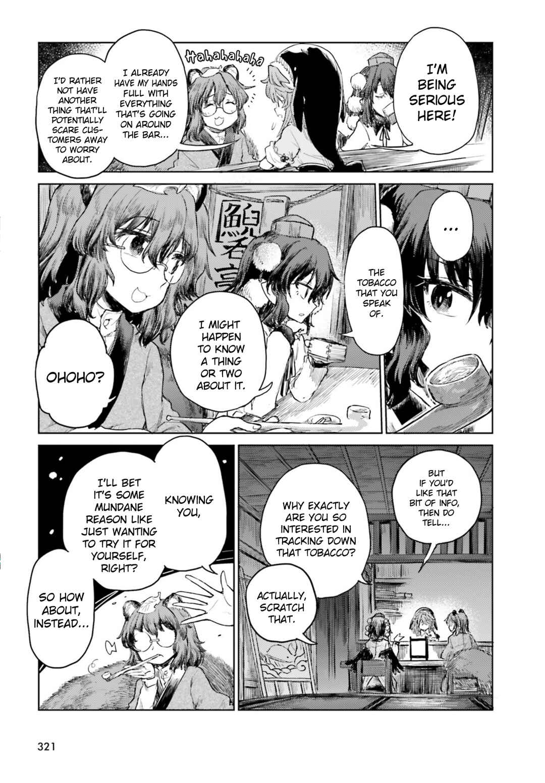 Touhou Suichouka: Lotus Eater-tachi no Suisei Chapter 29 - Page 5