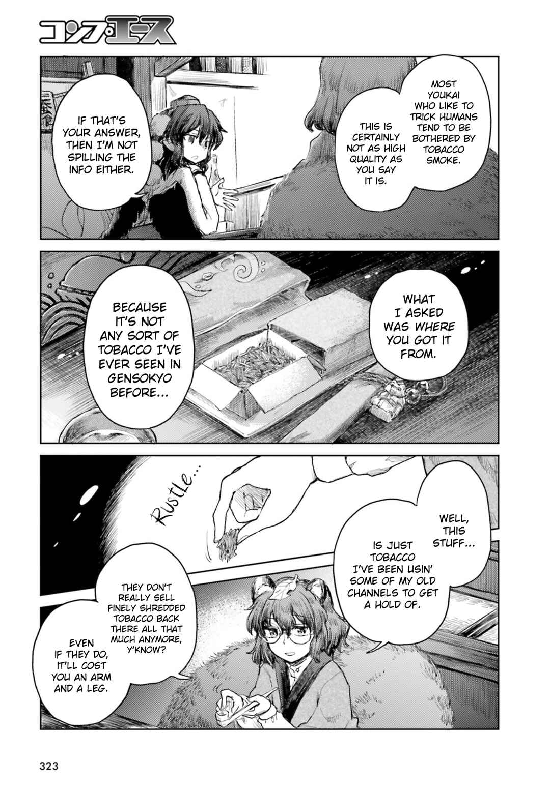 Touhou Suichouka: Lotus Eater-tachi no Suisei Chapter 29 - Page 7