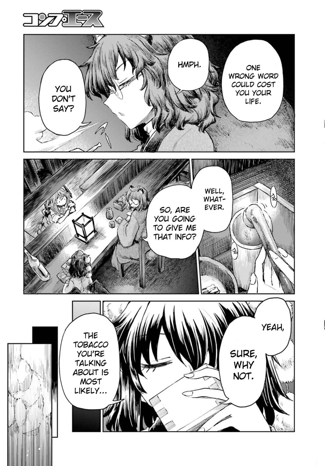 Touhou Suichouka: Lotus Eater-tachi no Suisei Chapter 29 - Page 9