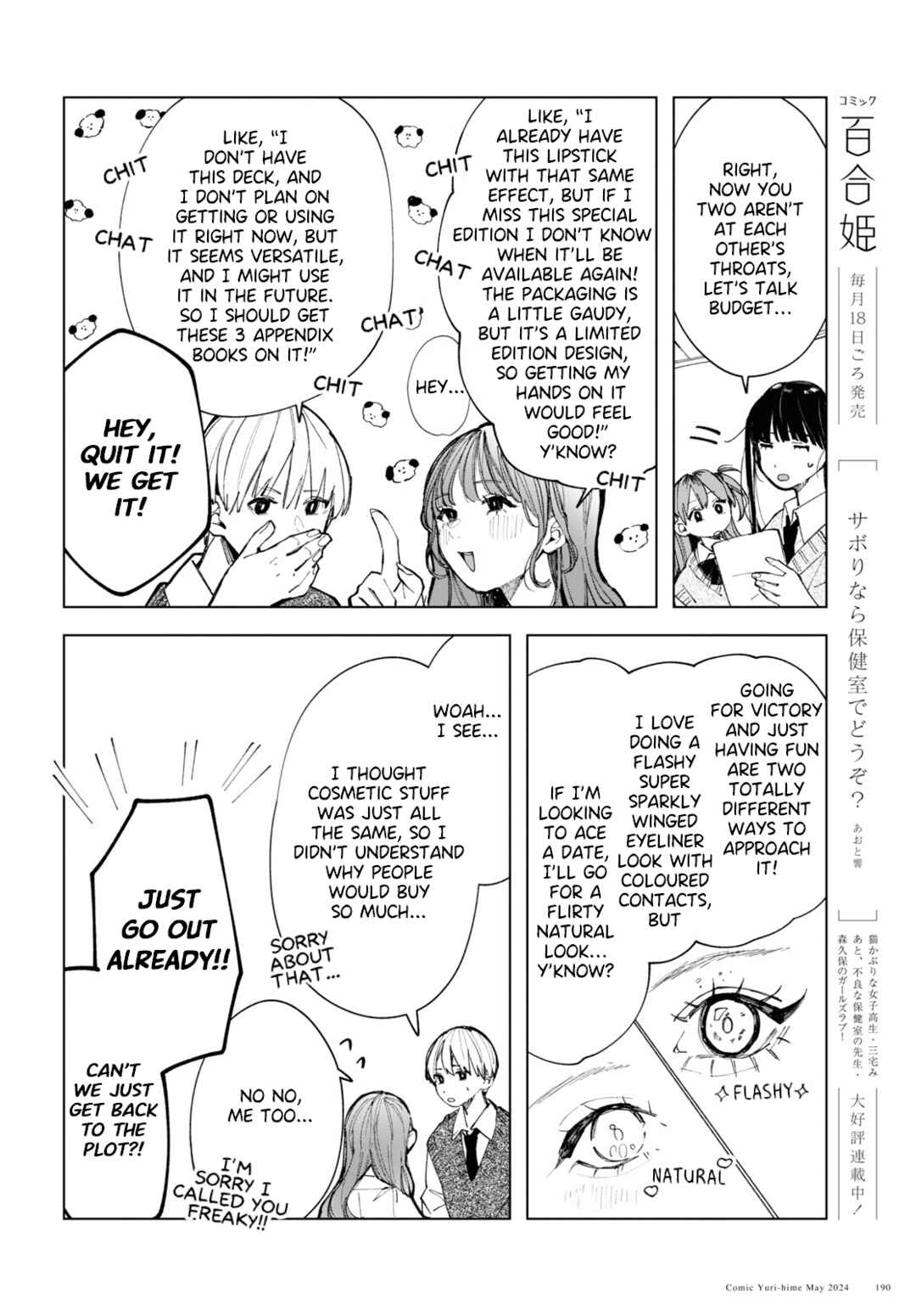 Inkya Gyaru demo Ikigaritai! Chapter 15 - Page 12