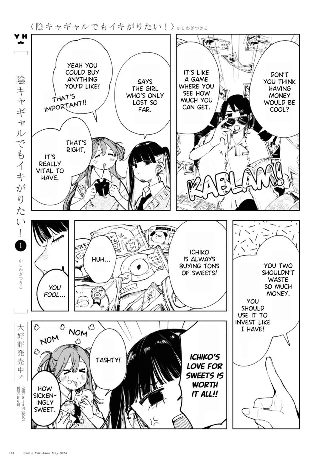 Inkya Gyaru demo Ikigaritai! Chapter 15 - Page 3