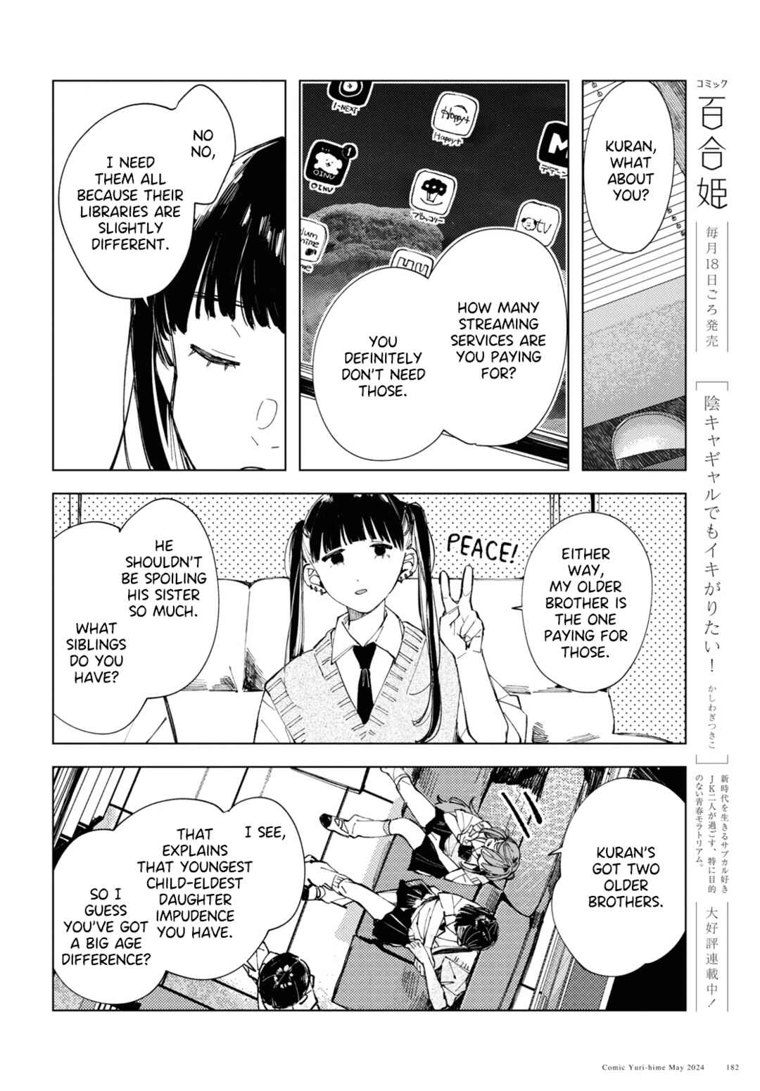 Inkya Gyaru demo Ikigaritai! Chapter 15 - Page 4