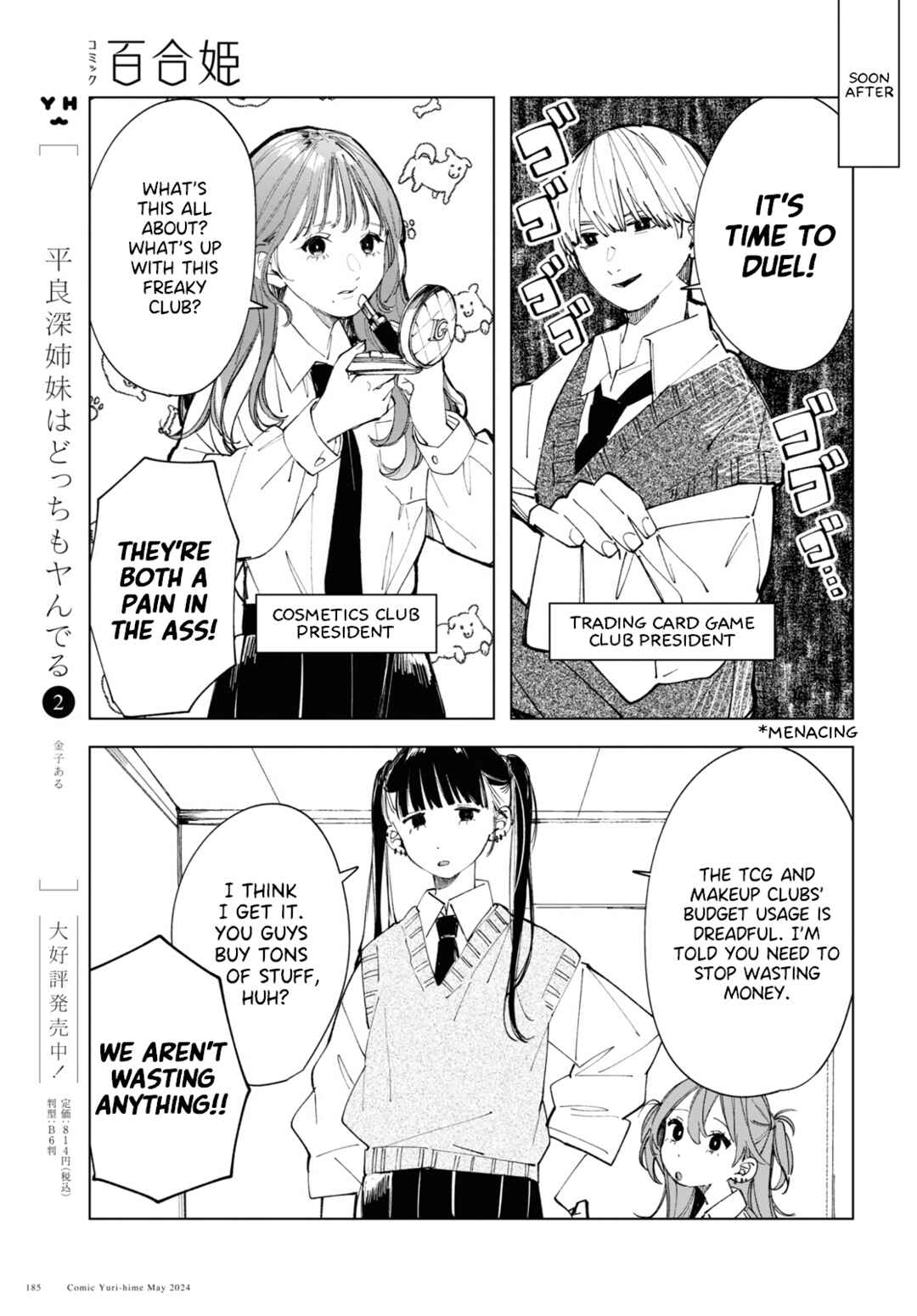 Inkya Gyaru demo Ikigaritai! Chapter 15 - Page 7
