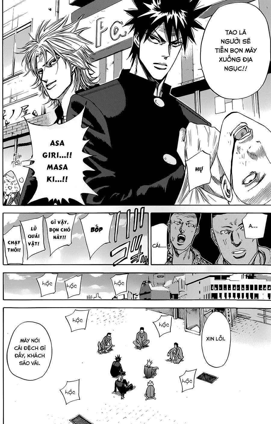 A-bout! Chapter 79 - Page 15