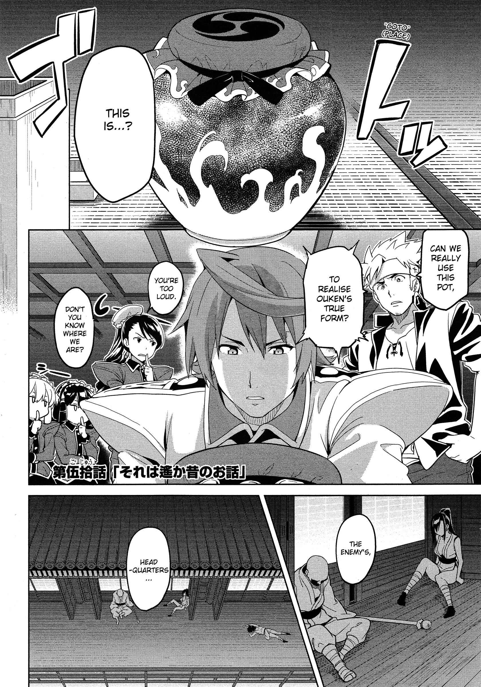 Maken-Ki! Chapter 50 - Page 1