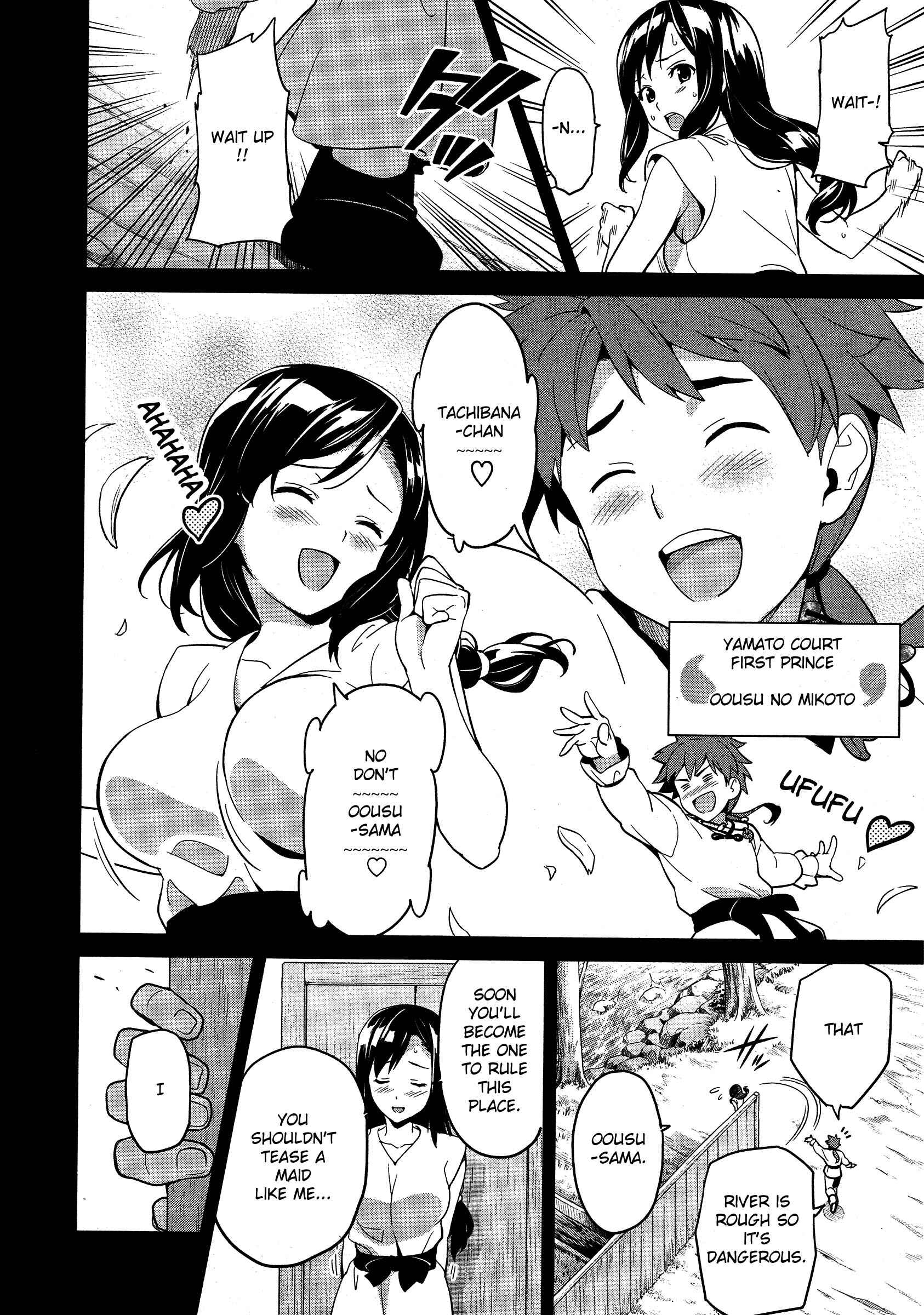 Maken-Ki! Chapter 50 - Page 13