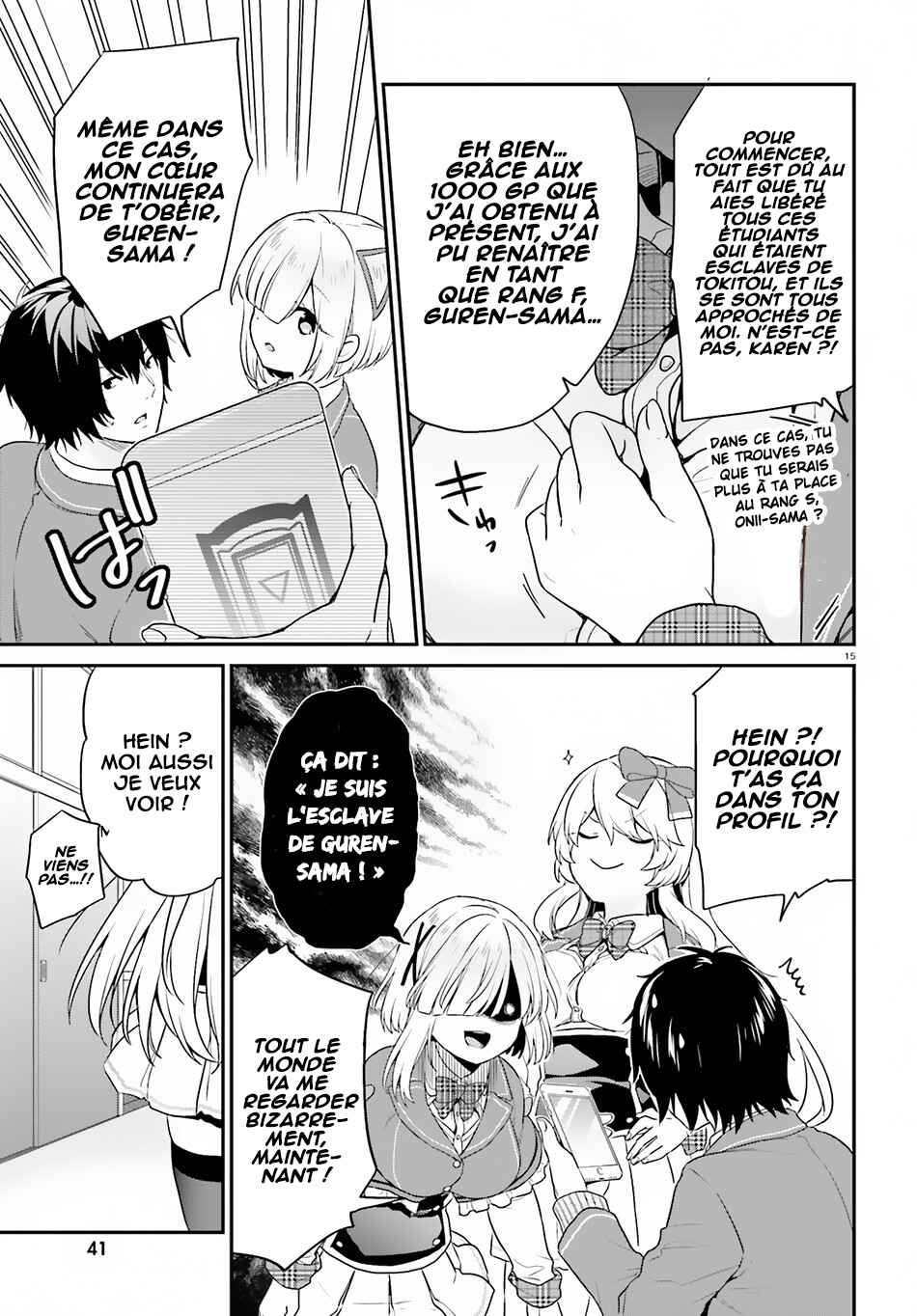 Jishou F-Rank no Oniisama ga Game de Hyouka sareru Gakuen no Chouten ni Kunrin suru Sou desu yo? Chapter 13 - Page 15