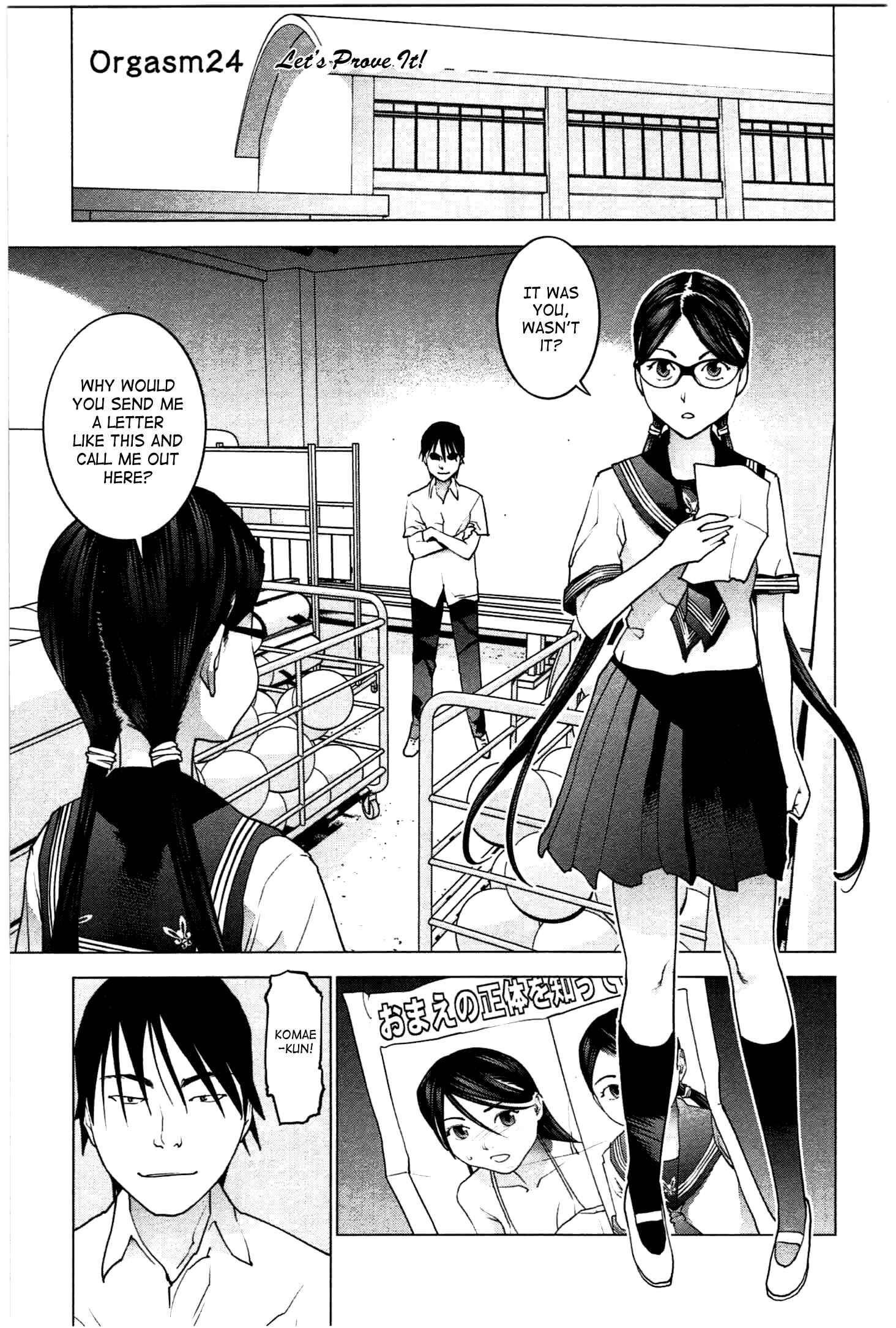 Seishokuki Chapter 24 - Page 1