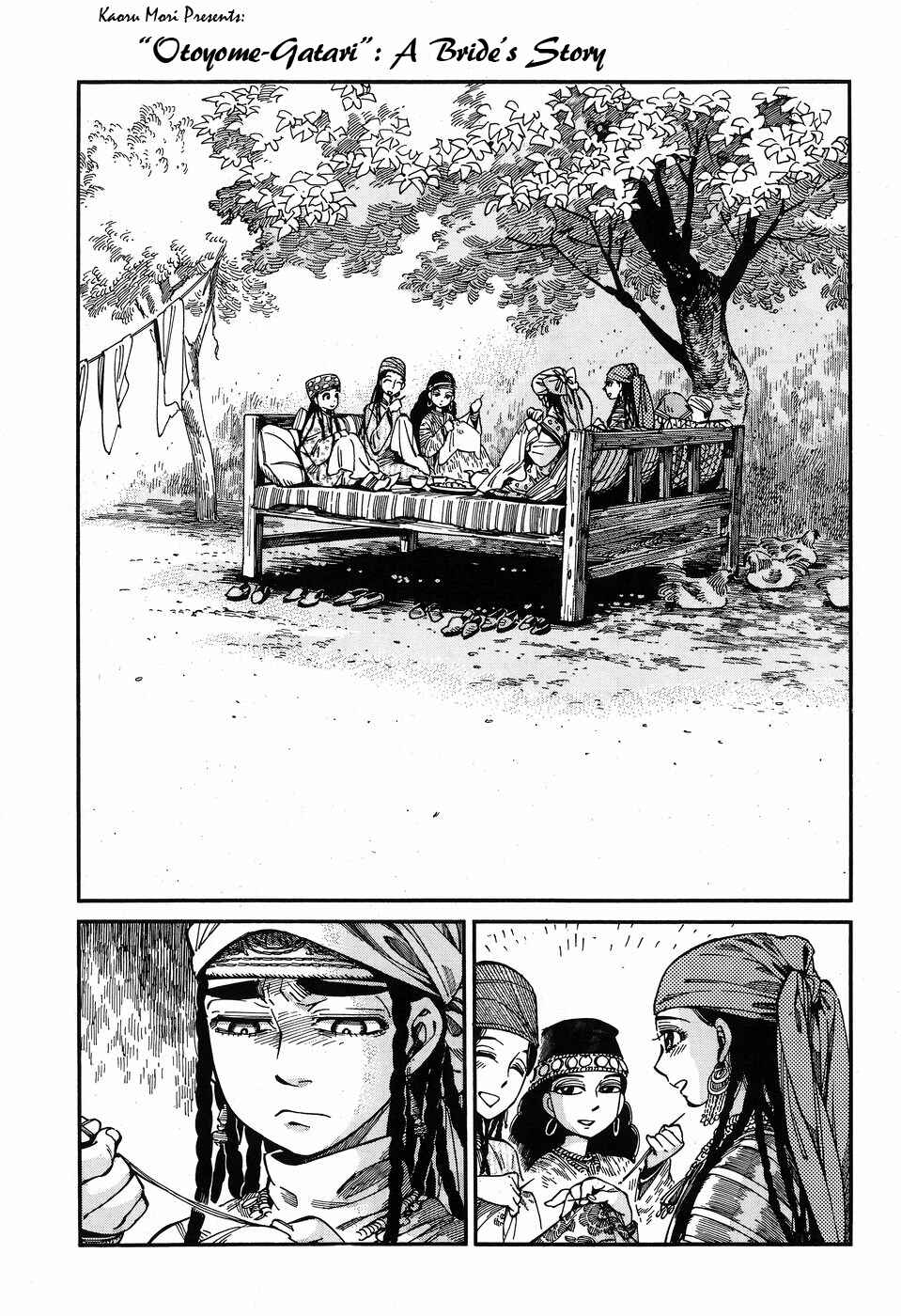 Otoyomegatari Chapter 60 - Page 1