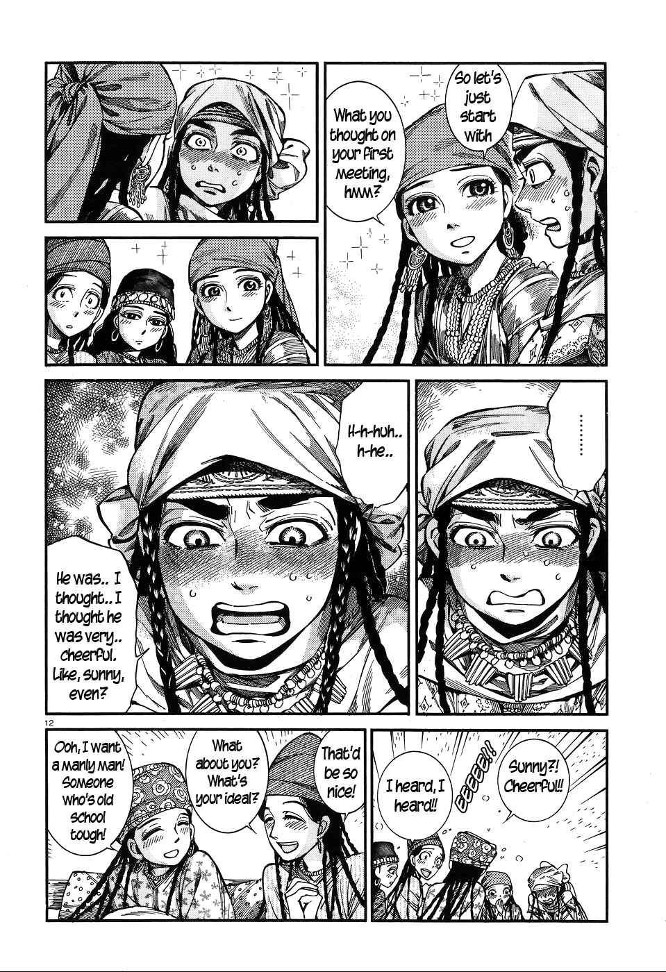 Otoyomegatari Chapter 60 - Page 11