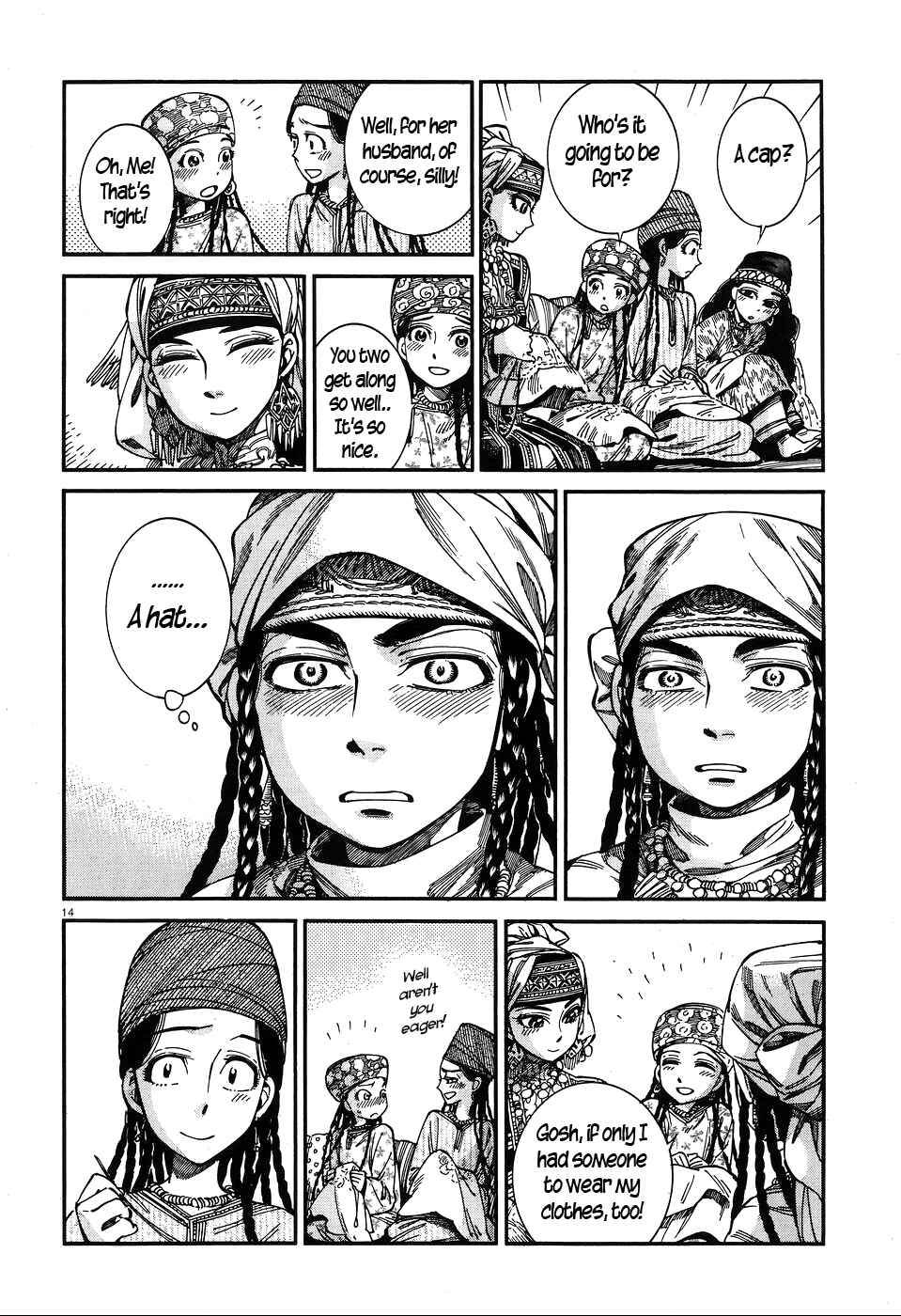 Otoyomegatari Chapter 60 - Page 13