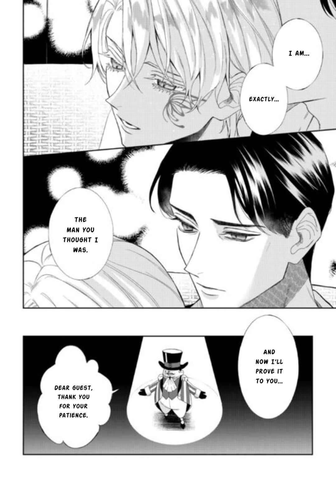 Doku o Kurawaba Sara Made Chapter 11 - Page 17