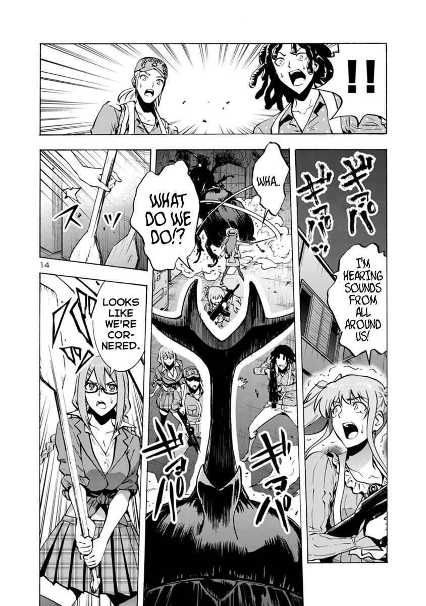 Dai Kyochuu Rettou Chapter 3.2 - Page 14