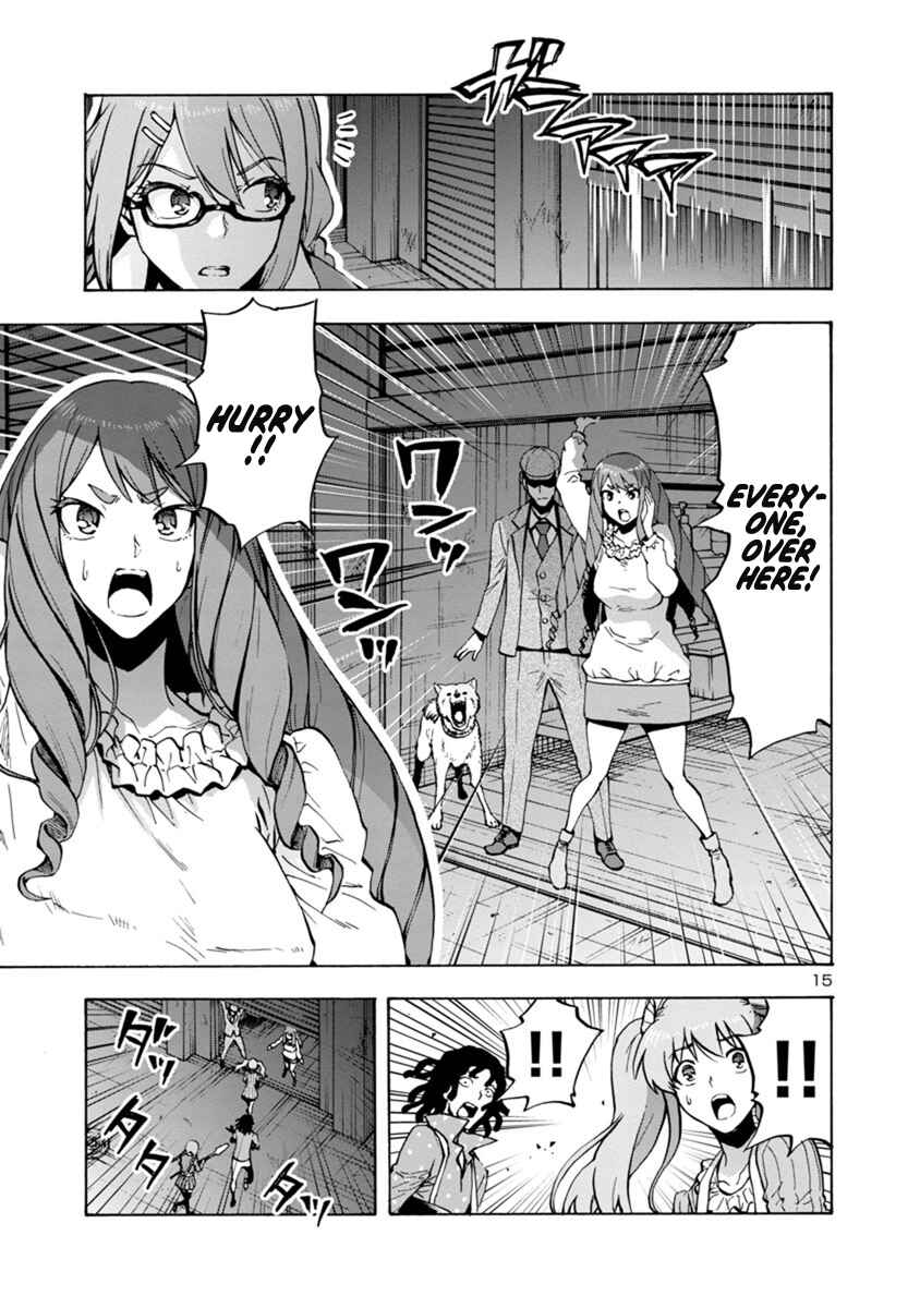 Dai Kyochuu Rettou Chapter 3.2 - Page 15