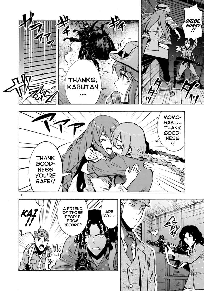 Dai Kyochuu Rettou Chapter 3.2 - Page 16