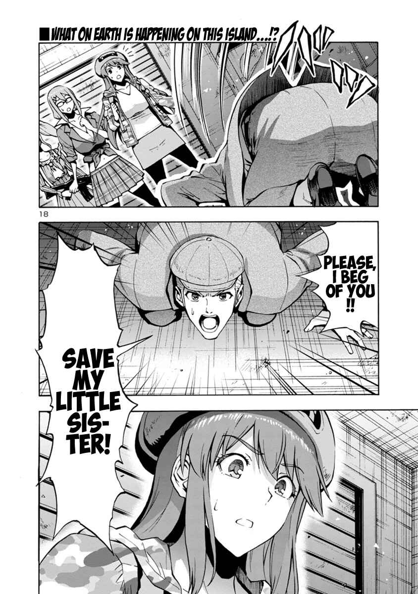 Dai Kyochuu Rettou Chapter 3.2 - Page 18