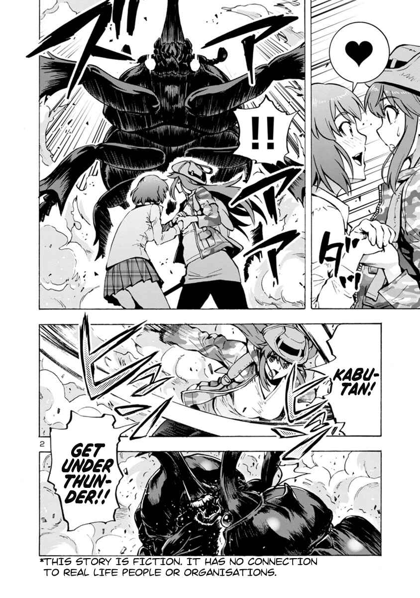 Dai Kyochuu Rettou Chapter 3.2 - Page 2