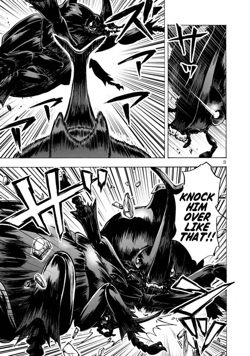 Dai Kyochuu Rettou Chapter 3.2 - Page 3