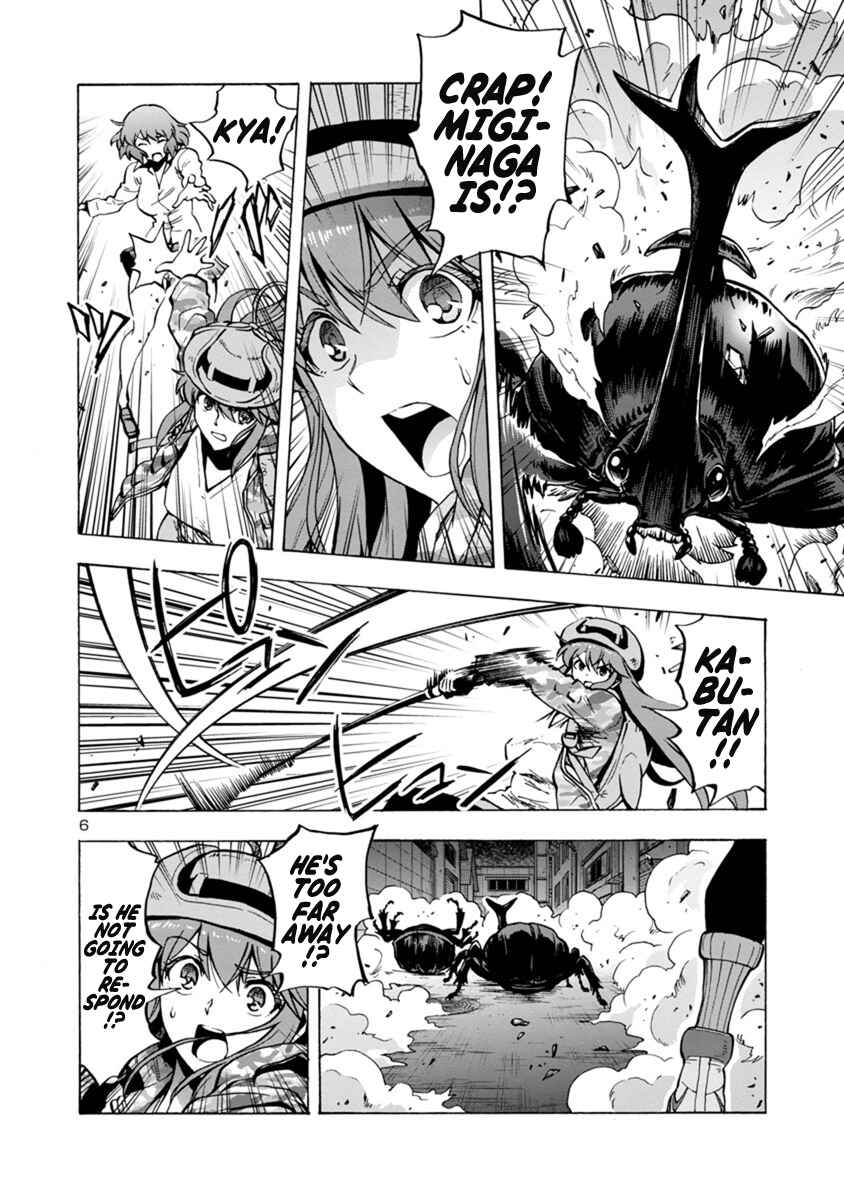 Dai Kyochuu Rettou Chapter 3.2 - Page 6