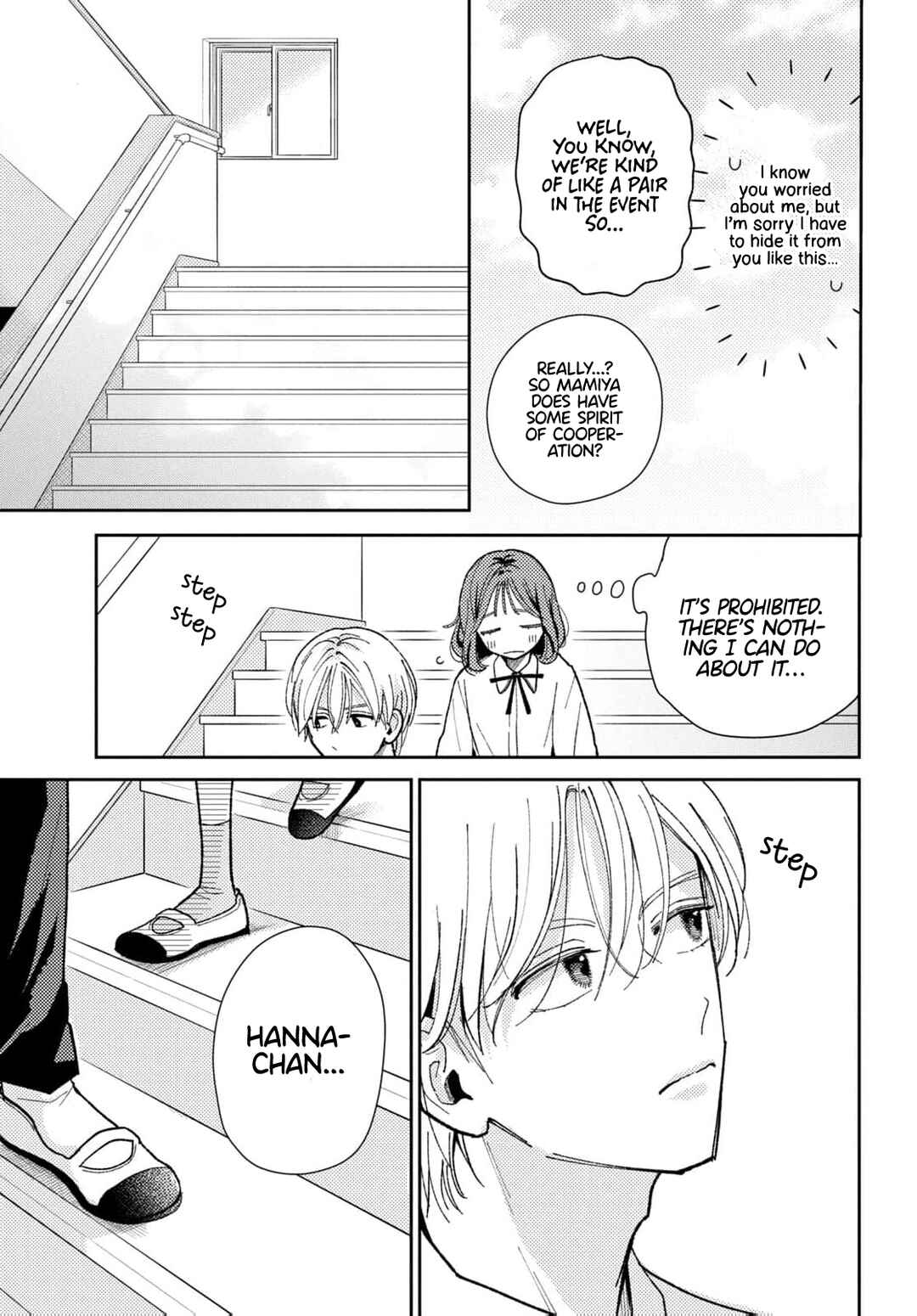 Horeta Hareta Panda Chapter 6 - Page 5