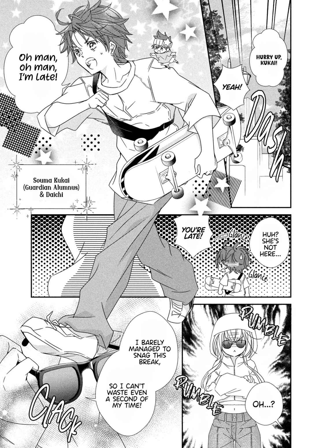 Shugo Chara! Jewel Joker Chapter 14 - Page 12