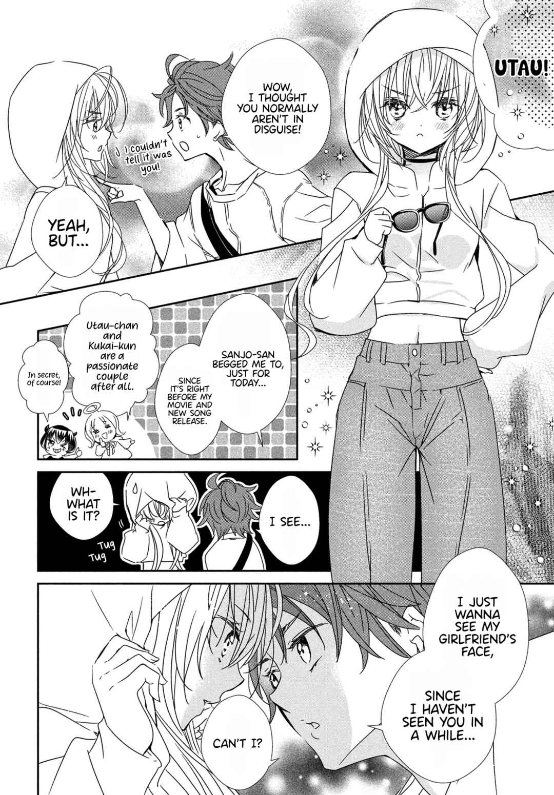 Shugo Chara! Jewel Joker Chapter 14 - Page 13