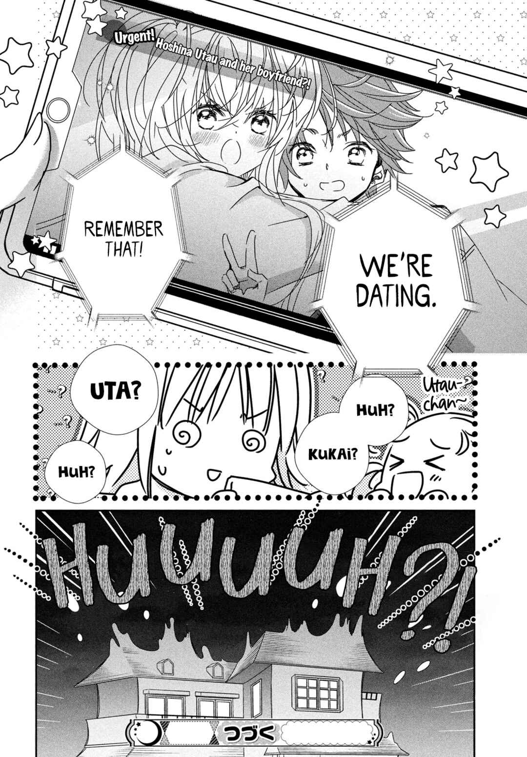 Shugo Chara! Jewel Joker Chapter 14 - Page 33
